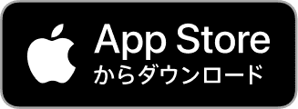 ボスクを App Store からダウンロード