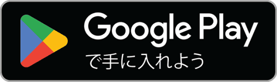ボスクを Google Play で手に入れよう